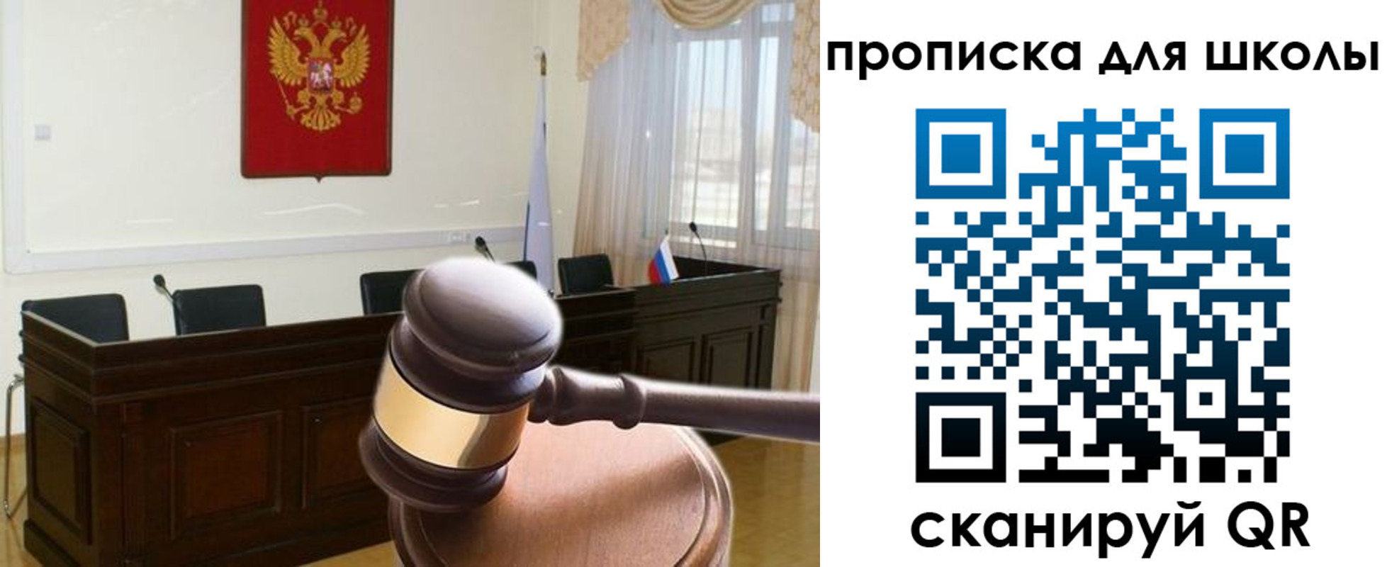 купить прописку в Хасавюрте