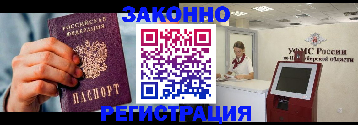 регистрация для школы в Хасавюрте