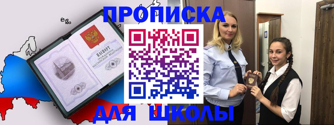 временная регистрация госуслуги в Хасавюрте